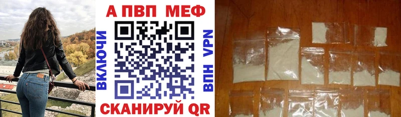 A PVP Crystall Петухово