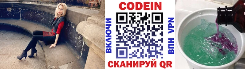 где купить наркоту  Петухово  блэк спрут вход  Кодеиновый сироп Lean напиток Lean (лин) 
