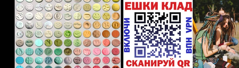 ЭКСТАЗИ mix Петухово