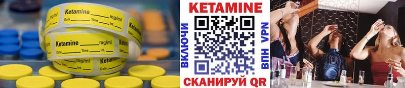 купить закладку  Петухово  Кетамин ketamine 