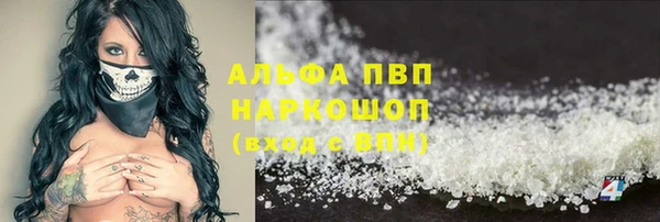 spice Арсеньев