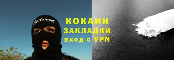 мет Медногорск
