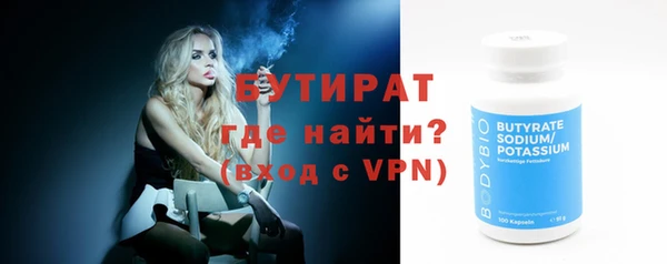 spice Арсеньев