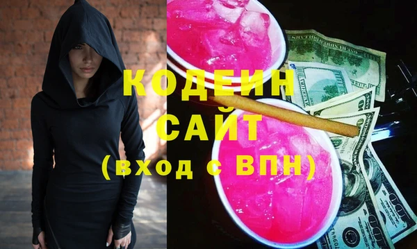 spice Арсеньев