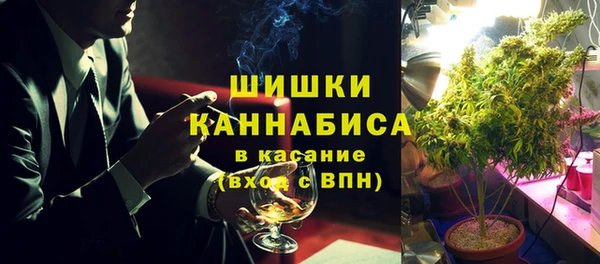 мяу мяу кристалл Мегион