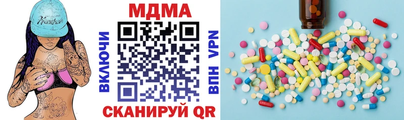 MDMA Molly  Петухово 