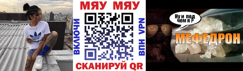 купить наркотики цена  Петухово  МЯУ-МЯУ VHQ 