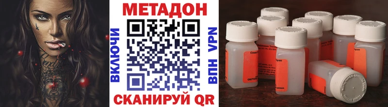 даркнет сайт  hydra маркетплейс  Метадон VHQ  Петухово 